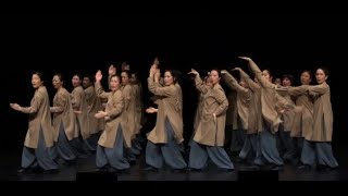 Gurdjieff Sacred Dance - American 24 (American Multiplication I Am