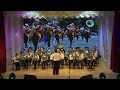 З. Рундел – «Happy marching band», Духовий оркестр «Verykivsky brass band»