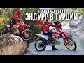 Эндуро в Турции - все включено! Тестируем прокат мотоциклов в Кемере.