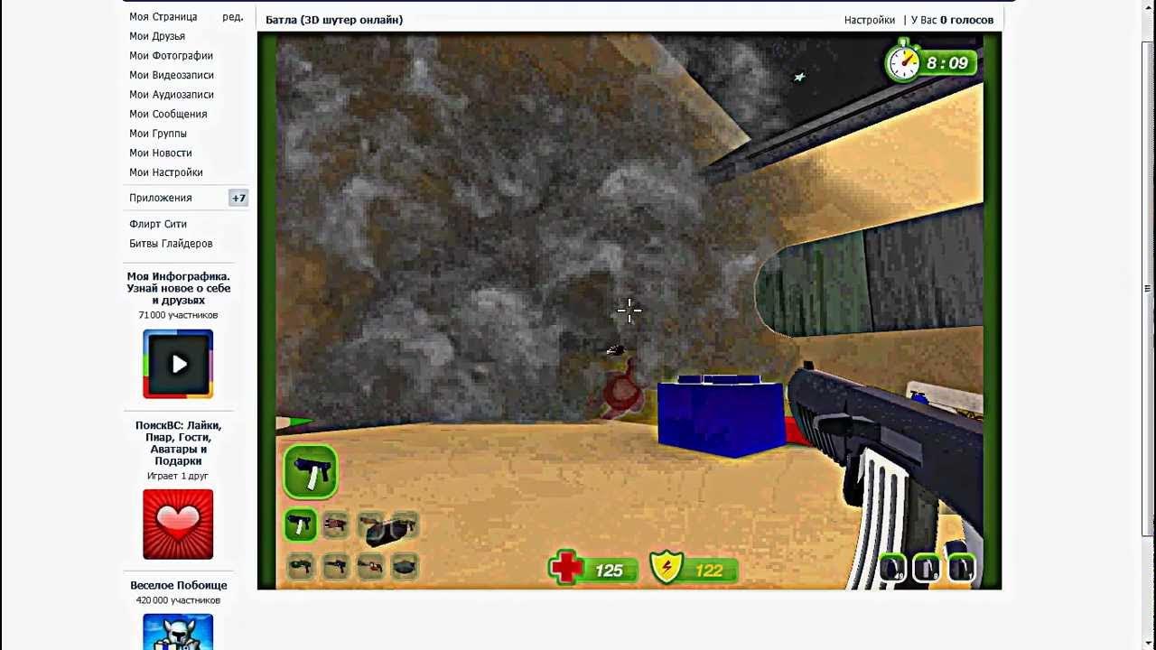 Ирэн в батле. Батла игра. Батла 3д. Батла пароль. Батла пароль.