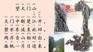 48 望天门山 Youtube