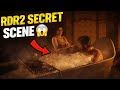 👉 RDR2 Secret Bath Scene 😱 Arthur Morgan Ka Hidden Moment (You Missed This!)#rdr2 #gaming 
