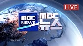 뉴스터치] '수온 상승' 서해서 초대형 가오리 잇따라 출몰 (2019.11.29/뉴스투데이/Mbc) - Youtube