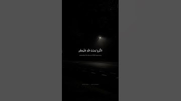 يا أَيُّهَا النّاسُ اذكُروا نِعمَتَ اللَّهِ عَلَيكُم | محمد صديق المنشاوي | سورة فاطر