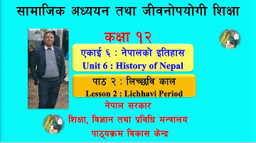 Class 12 | Social Studies | History of Nepal | Lichhavi Period | Ancient History of Nepal |
