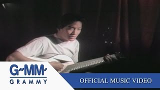 หมดคำถาม - นูโว【OFFICIAL MV】 chords