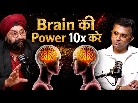 5 Minute Mein Dimaag Tez Karo! Bachche Ka Future Parents Ke Haath Mein Hai | Gurnandan Singh