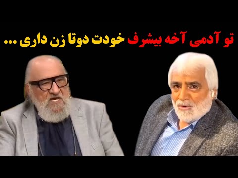 حجره دار تره بار تهران بدجوری داریوش ارجمند و قهوه ای کرد تو آدمی آخه بیشرف خودت دو تا زن داری