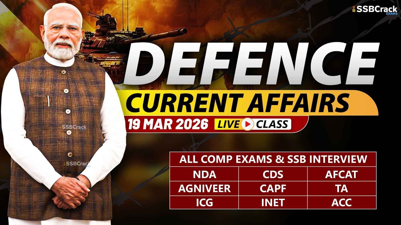 Defence Current Affairs 19 March 2026 | For NDA CDS AFCAT SSB Interview ...
