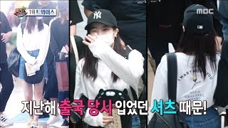 [HOT] trump up charges on the slightest pretext ,섹션 TV 20181119