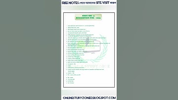 NSOU SHI3 suggestion pdf download/BDP suggestion 2023