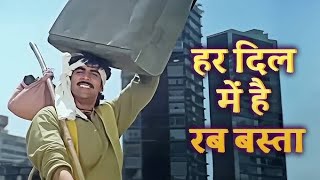 Har Dil Mein Hai Rab Basta   Sabse Bada Khiladi 1995  Hd  Song Akshay Kumar Mamta Kulkarni
