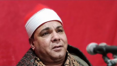 سورة الاحزاب روعه الشيخ احمد رشدي الديروطي زفاف احمد نصر الابيض كوم انجاشة ديروط اسيوط 16_1_2024