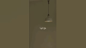 [ سورة القلم - الآية 32 ] #قرآن #قران_كريم