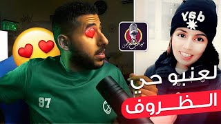 مواهب المشتركين 3 - افضل اصوات بتسمعها في المقطع | followers GOT Talents