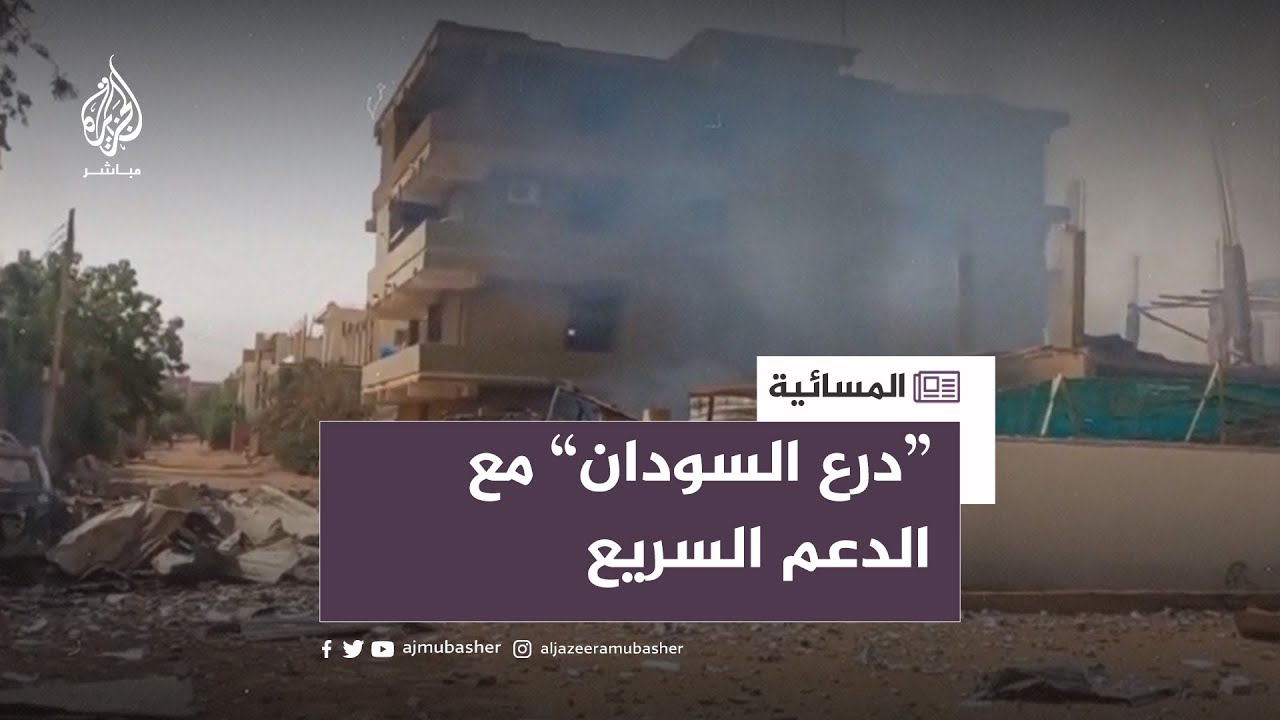 الدعم السريع يعلن انضمام قوات “درع السودان” بكامل قواتها وعتادها إلى صفوفها