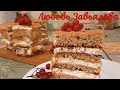 Торт Медовик  самый простой рецепт/Honey cake without rolling cakes