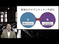 同志社大学 講義「良心学──グローバル時代における良心の探求」第2回「 新島襄と良心──その生涯をたどる」（小原克博）