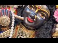 Kanha Mere Dil Mein Shehad Tune Bhar Diya Full Song Krishna Bhajan Vrindavan Devotional Song Kanha Mere Dil Mein Shehad Tune Bhar Diya Full Song Krishna Bhajan Vrindavan Devotional Song