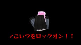 まっつんを締めます!