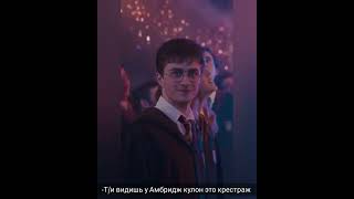 картинка: Дочка Снейпа 12