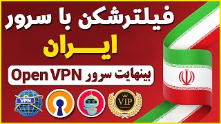 فیلترشکن با سرور ایران 🇮🇷 باز کردن سایت های ایرانی از خارج از ایران - فیلترشکن شماره مجازی ترفندکده