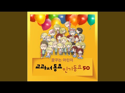 요기여기