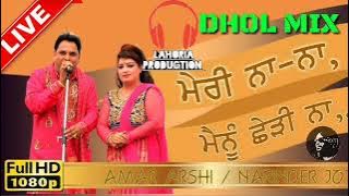 Na Na Menu Chhed Na Dhol Mix lahoria productionAmar Arshi, Sudesh Kumari, Rangli Kothi  VDJ NIRAJ