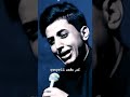 و علي من اناكه اذب روحي اذا ماكفت اناكه و علي من اناكه اذب روحي اذا ماكفت اناكه