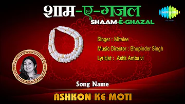 Ashkon Ke Moti | Shaam E Ghazal | Mitalee & Bhupinder Singh | Ashk Ambalvi