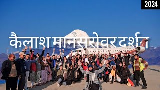 Kailash Mansarovar Darshan 🚩 Without Visa - Passport 🚫 Fastest- Easiest-Safest -In Budget Yatra
