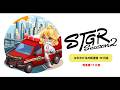 【ストグラSeason2】救急隊17日目|#はがかける の転送後39日目