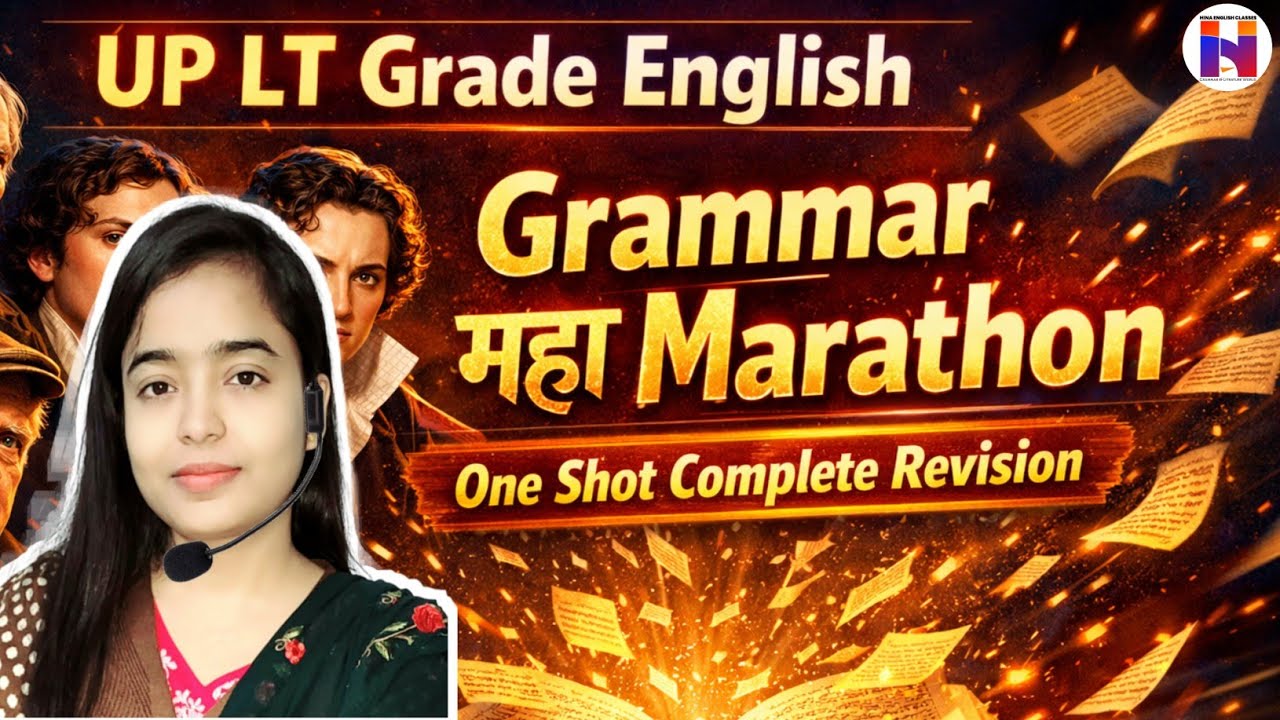 🔥Marathon UP LT Grade 2025 | UP LT Grade English Grammar Marathon 😱  | Don’t Miss! | Top  MCQs
