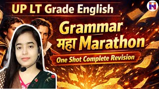 🔥Marathon UP LT Grade 2025 | UP LT Grade English Grammar Marathon 😱  | Don’t Miss! | Top  MCQs