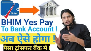 BHIM Yes Pay wallet to Bank account money transfer| Exclusive Trick | BHIM Yes Pay wallet to Bank|