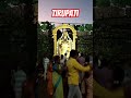 tirupati balaji 🥰#special #tirupati #viralvideo #andhrapradesh #tamilnadu #trendingshorts #tirumala