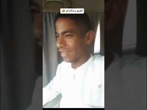 مقطع مضحك ادرار