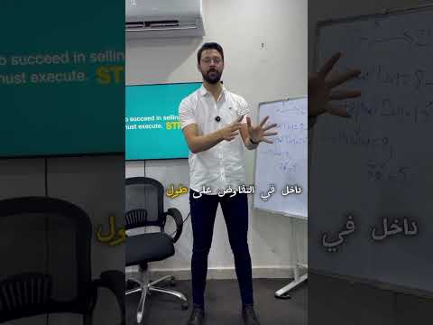 لما العميل يسالك علي الخصم بتتصرف ازاي تحفيز العلم اكسبلور 