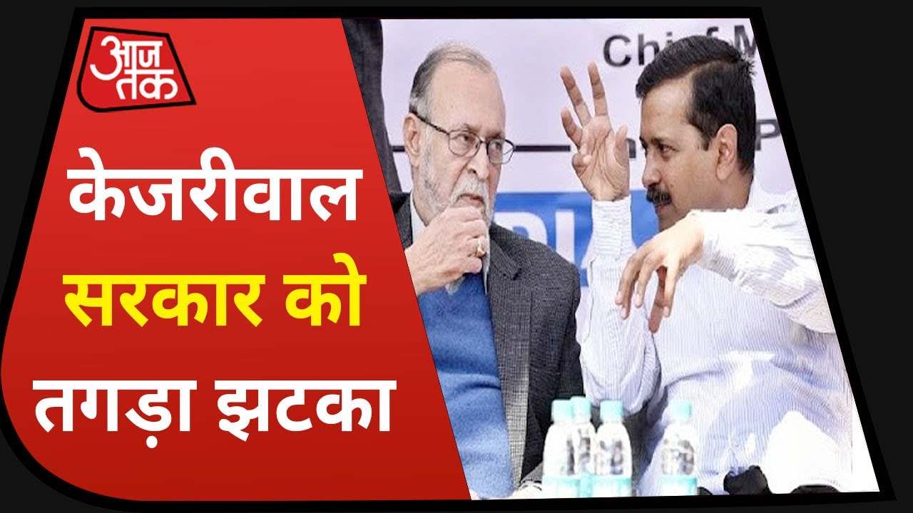 Delhi में न होटल खुलेंगे, न वीकली मार्केट, Kejriwal के फैसले LG ने पलटे | Non Stop 100 News