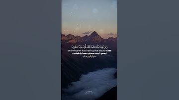الشيطان يعدكم الفقر ويأمركم بالفحشاء والله يعدكم مغفرة منه وفضلا | القارئ عمار الخطيب