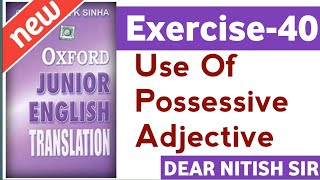 Oxford junior english translation exercise-40 | Oxford junior english translation | DNS