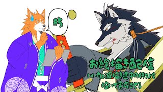 【お絵描き配信】いい加減描き溜めているイラストを完成させろ来幸純胤 ♯5【来幸純胤/狼獣人Vtuber】