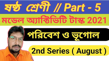 Class-6 Geography  Part- 5, Model Activity Task-2021 New, WBBSE