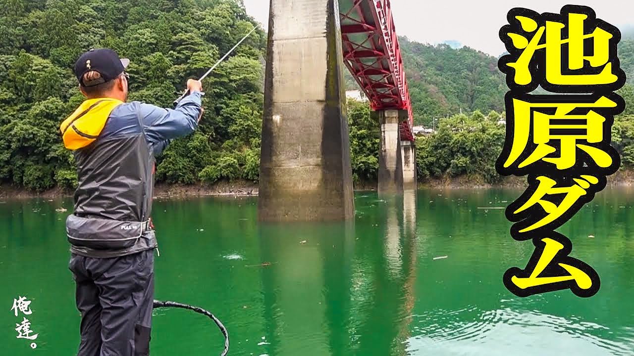 ビッグバスの聖地に秦拓馬が挑む！