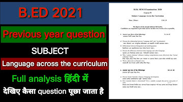 B.ed previous year question papers 2021/SEM-1/language across the curriculum/All university &collage