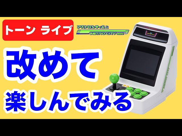 たまごっちなどレトロミニゲームまとめて安売り！ たまごっち まとめて 初代 セット バンダイ レトロ 玩具 ミニ