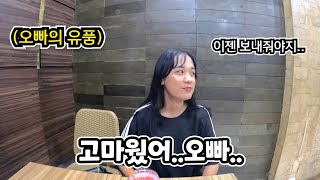 인도네시아 소녀의 오빠가 남긴 유품.. 이젠 보내줘야 하나봅니다.. (ft. 1년전부터 가고 싶었던 카페 탐방)｜RIZIN FIGHTING FEDERATION