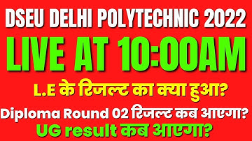 DSEU Delhi Polytechnic 2022: Live Session 🔥 Round 02 Results का क्या हुआ? | UG result कब आयेगा?