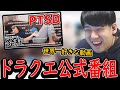 もこうがPTSDを発症して帰る動画を見るゆゆうた【2022/1/24】