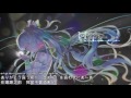 VOCALOID 初音ミク VOiCE 中日附詞 HD 